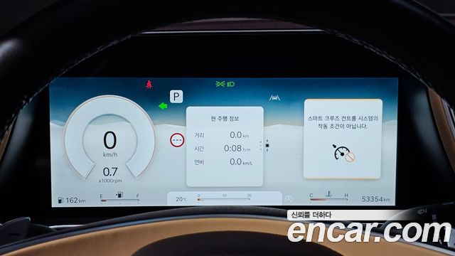 Genesis G90 (RS4) Gasoline 3.5 Turbo AWD 2023 — фото 8
