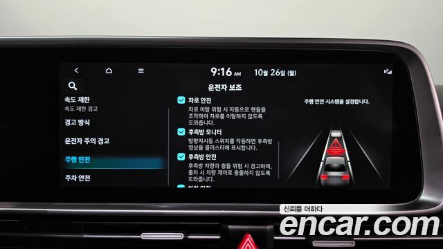 Hyundai Ioniq 6 Long Range Prestige 2023 — фото 33