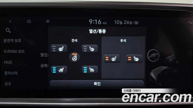 Hyundai Ioniq 6 Long Range Prestige 2023 — фото 34