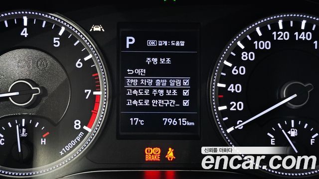 Hyundai Santa Fe (TM) Gasoline 2.0T 2WD Premium 2020 — фото 17
