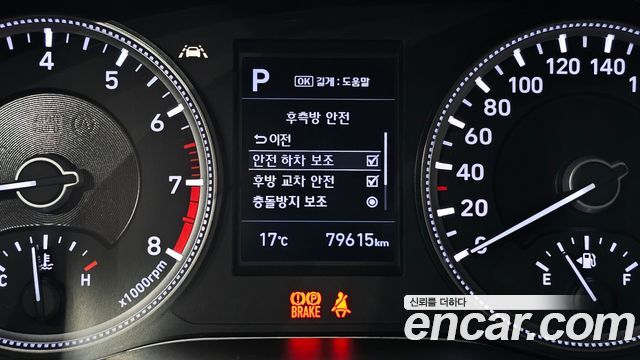 Hyundai Santa Fe (TM) Gasoline 2.0T 2WD Premium 2020 — фото 18