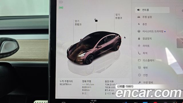 Tesla Model 3 Long Range AWD 2022 — фото 8