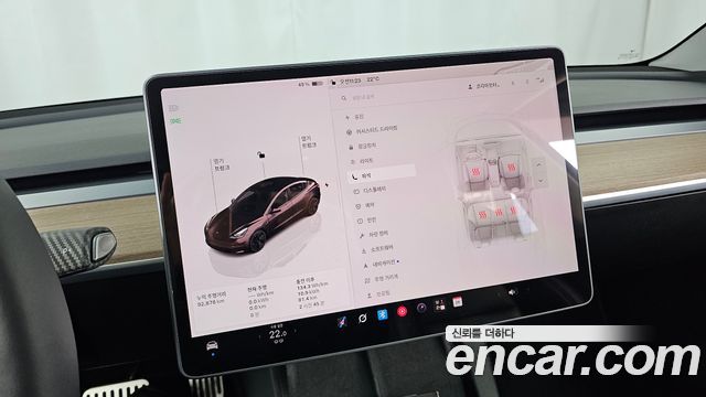 Tesla Model 3 Long Range AWD 2022 — фото 33
