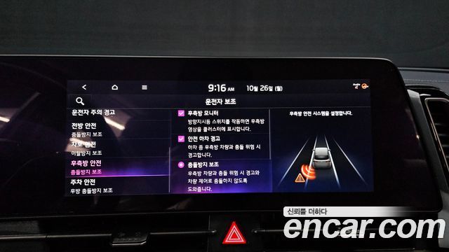 Kia Sportage (V) Gasoline 1.6 Turbo 2WD Signature 2024 — фото 16