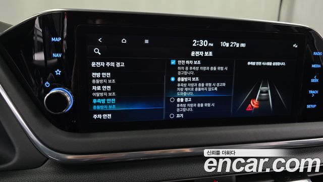 Hyundai Sonata (DN8) 1.6 Turbo Premium Plus 2022 — фото 29