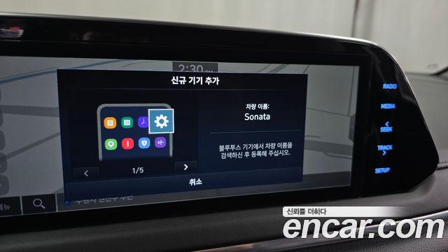 Hyundai Sonata (DN8) 1.6 Turbo Premium Plus 2022 — фото 30