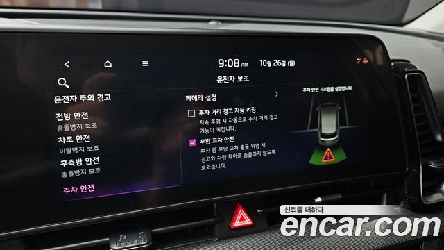 Kia Sportage Hybrid (V) Nobleless 2WD 2024 — фото 20