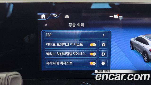 Mercedes-Benz EQA (H243) EQA250 AMG Line 2026 — фото 16
