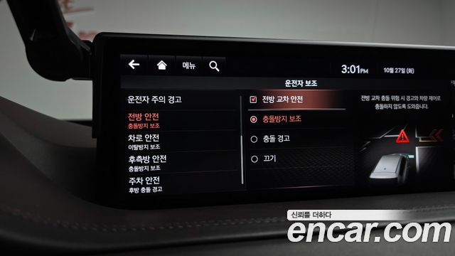 Genesis GV80 3.0 Diesel AWD 2020 — фото 41