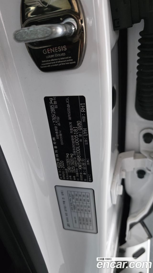 Genesis GV80 3.0 Diesel AWD 2020 — фото 43