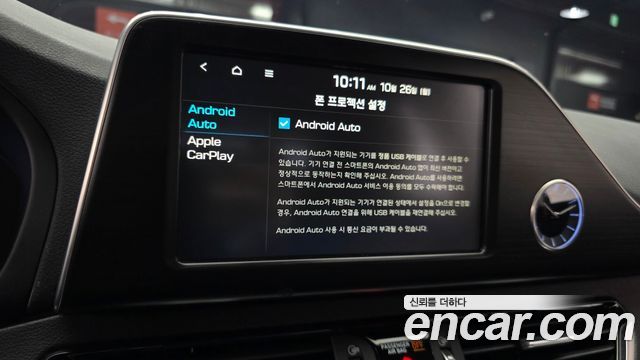 Hyundai Grandeur (IG) 2.4 Premium 2017 — фото 15