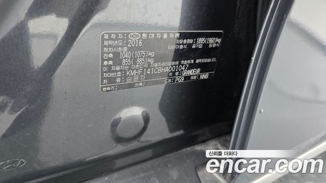 Hyundai Grandeur (IG) 2.4 Premium 2017 — фото 28