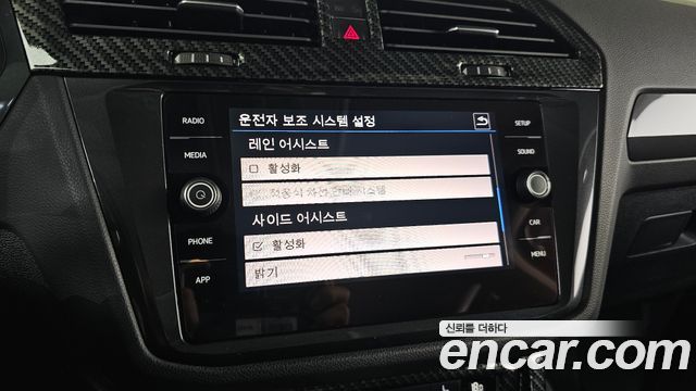 Volkswagen Tiguan (II) 2.0 TDI Premium 2018 — фото 39