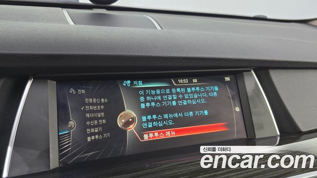 BMW 5 Series GT (F07) GT ED Edition 2015 — фото 16