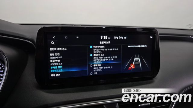 Hyundai Santa Fe HEV 1.6 2WD Prestige 2022 — фото 17