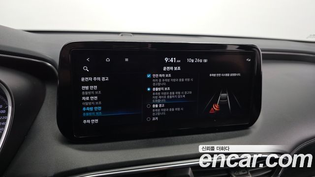 Hyundai Santa Fe HEV 1.6 2WD Exclusive 2022 — фото 16