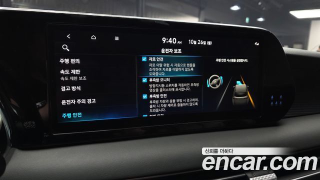 Hyundai Palisade Diesel 2.2 2WD Prestige 2023 — фото 17