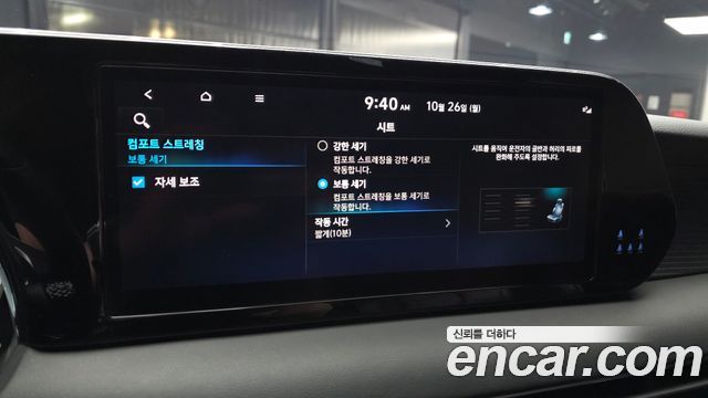 Hyundai Palisade Diesel 2.2 2WD Prestige 2023 — фото 18