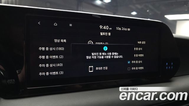 Hyundai Palisade Diesel 2.2 2WD Prestige 2023 — фото 19
