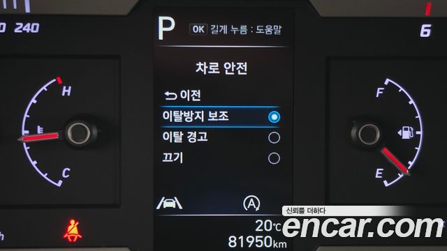 Hyundai Tucson (NX4) Diesel 2.0 4WD Modern 2021 — фото 29