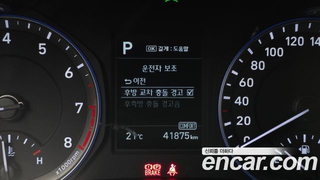 Hyundai Kona 1.6 Turbo 2WD Modern 2018 — фото 16