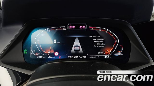 BMW X7 (G07) xDrive 40i M Sport Online Exclusive Edition 6 Seater 2022 — фото 8