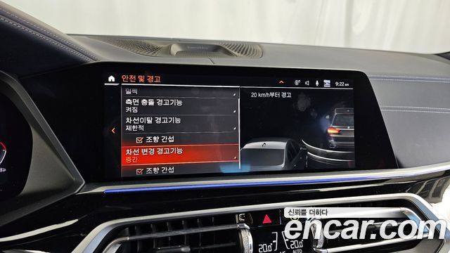 BMW X7 (G07) xDrive 40i M Sport Online Exclusive Edition 6 Seater 2022 — фото 16
