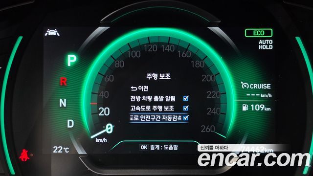 Hyundai Santa Fe (TM) Diesel 2.2 4WD Inspiration 2019 — фото 16