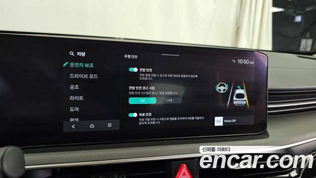 Kia K5 (III) 2.0 Prestige 2024 — фото 20