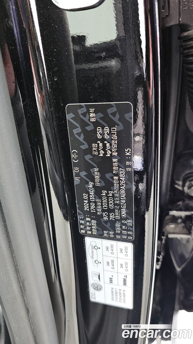Kia K5 (III) 2.0 Prestige 2024 — фото 34