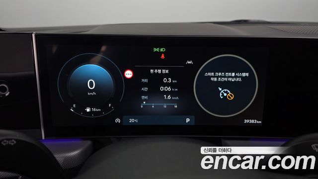 Hyundai Sonata The Edge (DN8) 2.0 Inspiration 2024 — фото 8