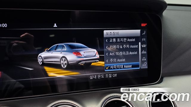 Mercedes-Benz E-Class (W213) E300 Avantgarde 2019 — фото 27