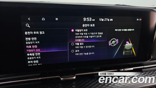 Kia Carnival (IV) Gasoline 4-Seater Hi-Limousine Signature 2022 — фото 17