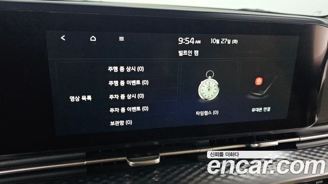 Kia Carnival (IV) Gasoline 4-Seater Hi-Limousine Signature 2022 — фото 18
