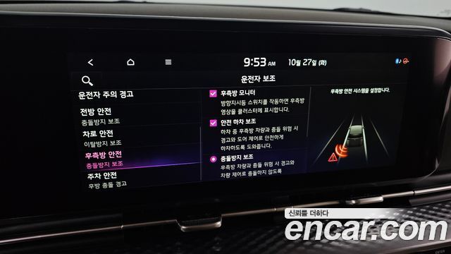 Kia Carnival (IV) Gasoline 4-Seater Hi-Limousine Signature 2022 — фото 19