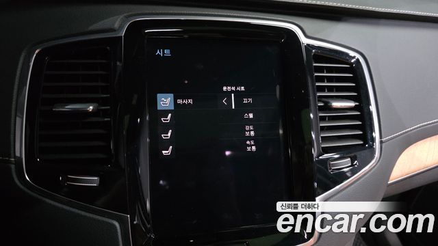 Volvo XC90 (II) T6 Inscription 2020 — фото 16