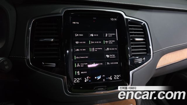 Volvo XC90 (II) T6 Inscription 2020 — фото 27