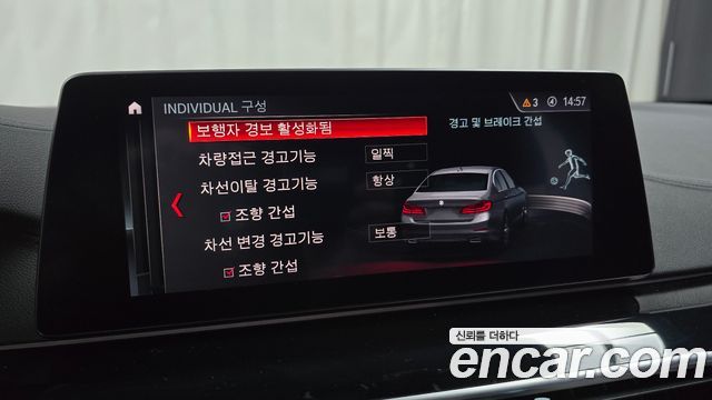 BMW 5 Series (G30) 530i M Sport Package Plus 2019 — фото 15