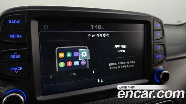 Hyundai Kona 1.6 Turbo 2WD Premium 2020 — фото 16