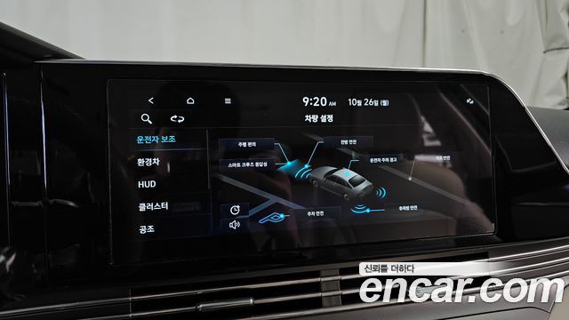 Hyundai Grandeur Hybrid (IG) Le Blanc 2023 — фото 33