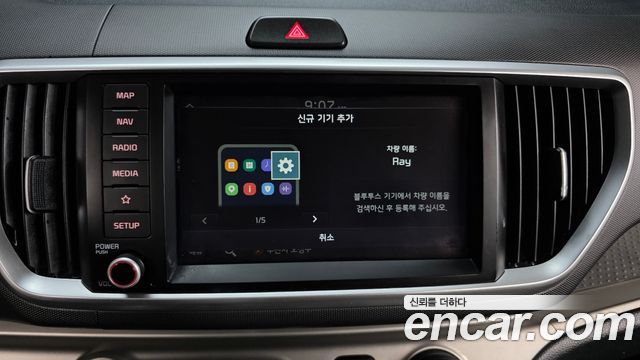 Kia Ray Prestige 2021 — фото 16