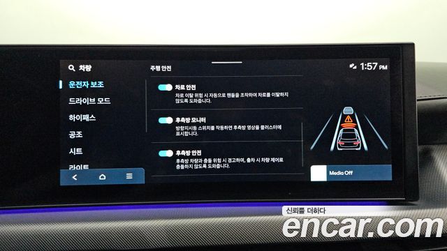 Hyundai Sonata The Edge (DN8) 2.0 Inspiration 2024 — фото 20