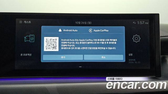 Hyundai Sonata The Edge (DN8) 2.0 Inspiration 2024 — фото 27