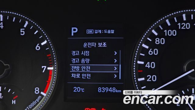 Hyundai Santa Fe (TM) Gasoline 2.0T 2WD Exclusive 2020 — фото 24