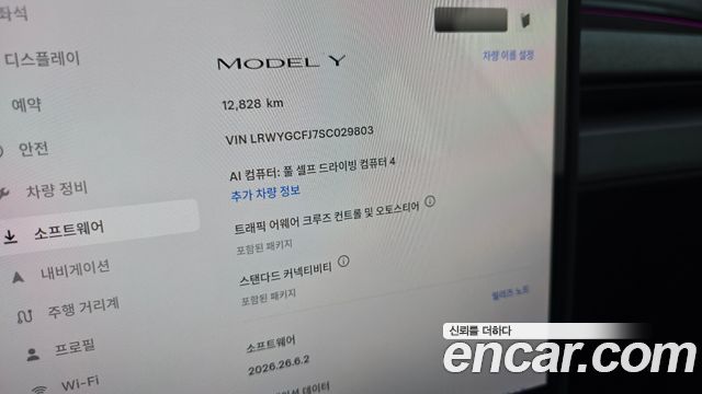 Tesla Model Y RWD 2025 — фото 8