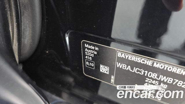 BMW 5 Series (G30) 520d M Sport Package Plus 2018 — фото 35