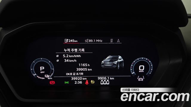 Audi Q4 e-tron (F4) 40 Premium 2023 — фото 8