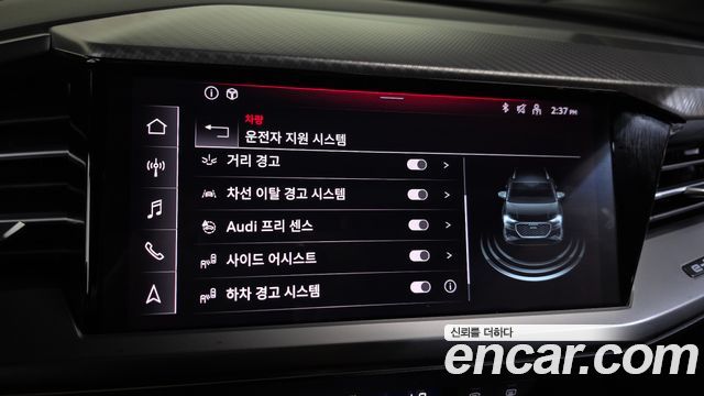 Audi Q4 e-tron (F4) 40 Premium 2023 — фото 16