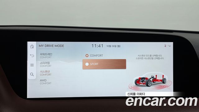 Genesis G90 (RS4) Gasoline 3.5 Turbo AWD 2022 — фото 16