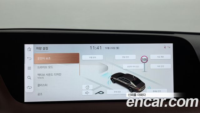 Genesis G90 (RS4) Gasoline 3.5 Turbo AWD 2022 — фото 17